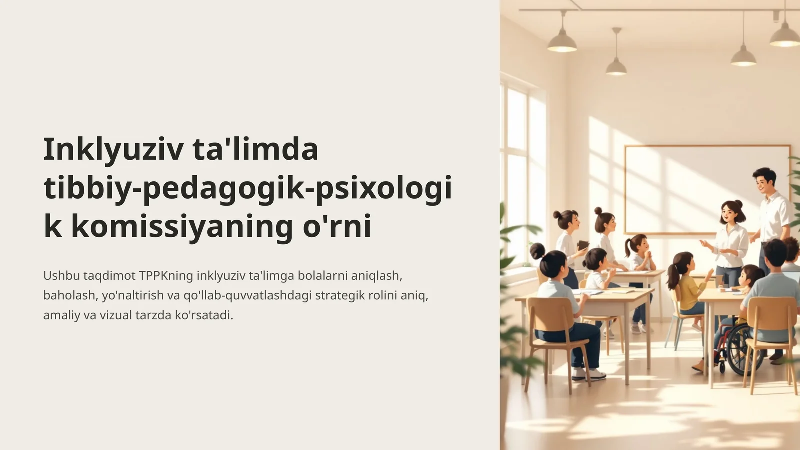 Inklyuziv ta'limda tibbiy‑pedagogik‑psixologik komissiyaning o'rni