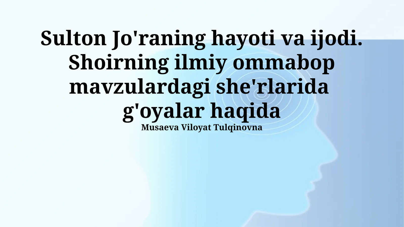 Sulton Jo'raning hayoti va ijodi. Shoirning ilmiy ommabop mavzulardagi she'rlarida g'oyalar haqida