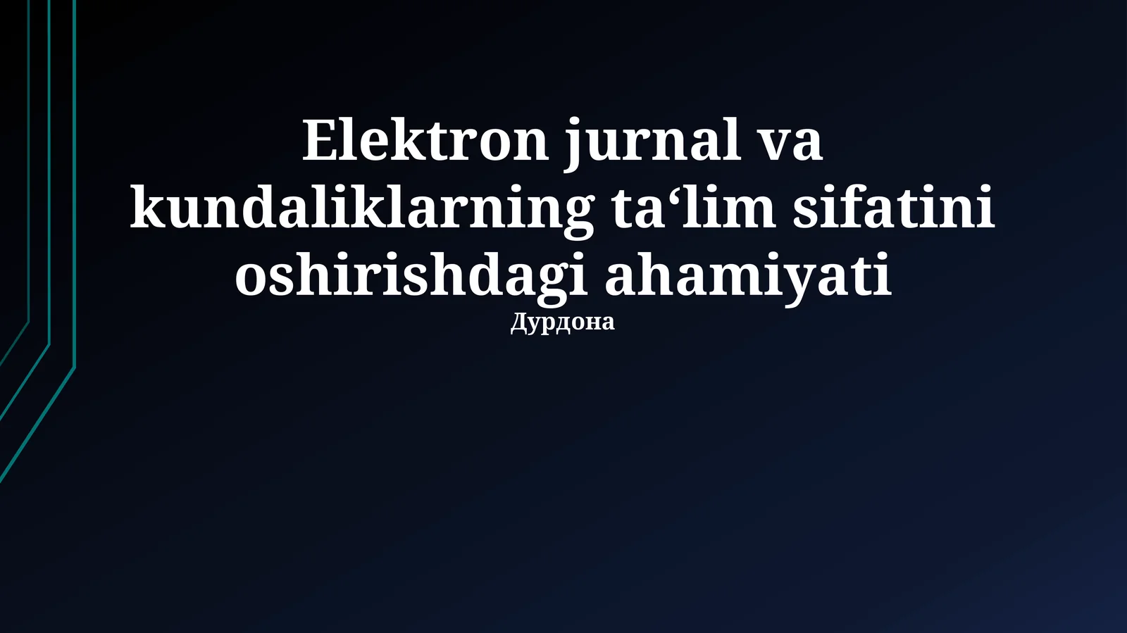 Elektron jurnal va kundaliklarning ta‘lim sifatini oshirishdagi ahamiyati