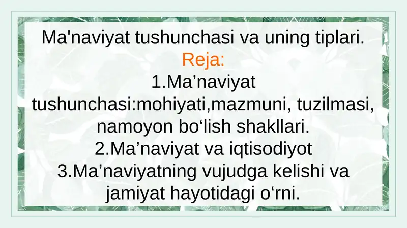 Ma'naviyat tushunchasi va uning tiplari