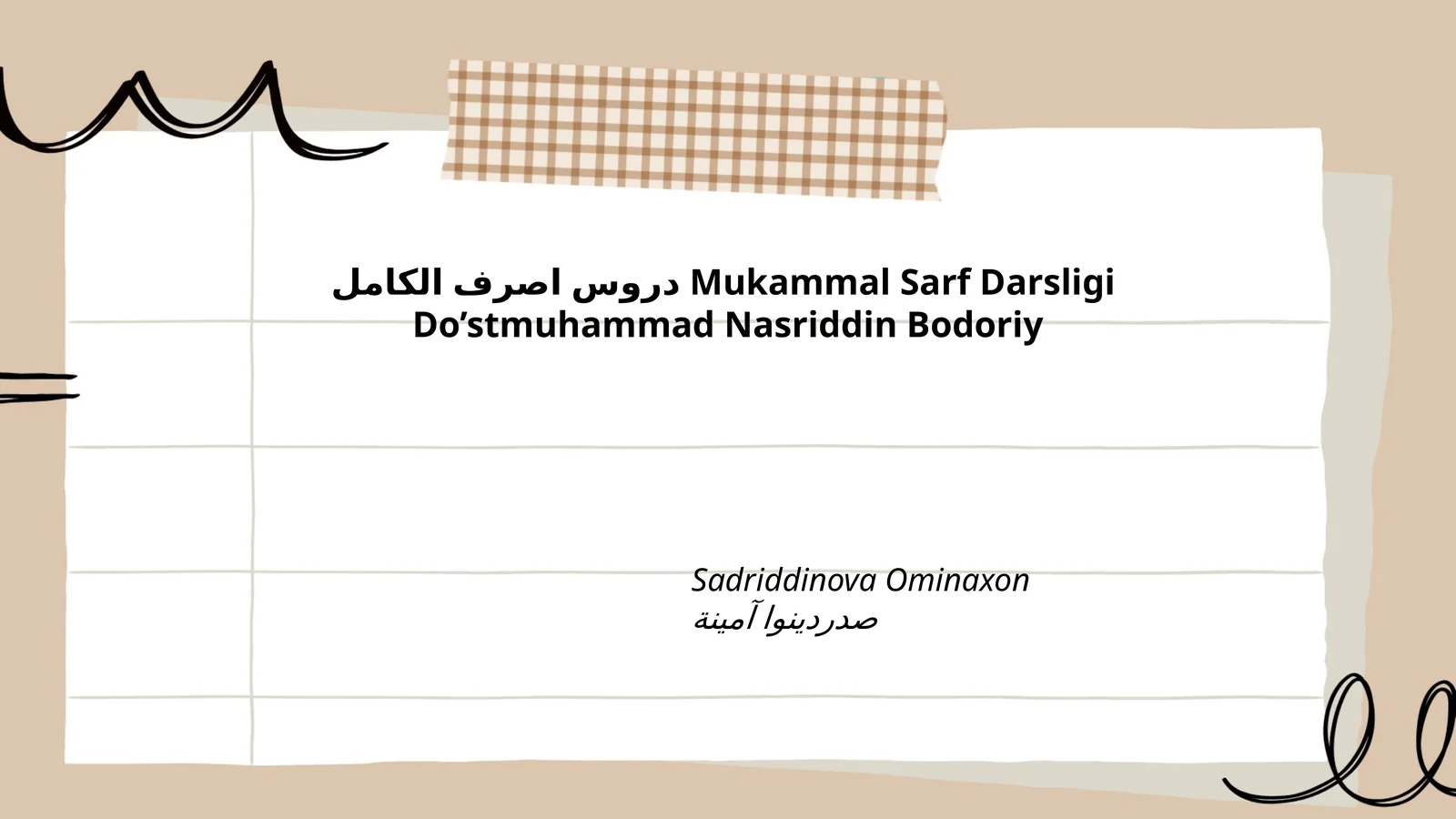 Mukammal Sarf Darsligi