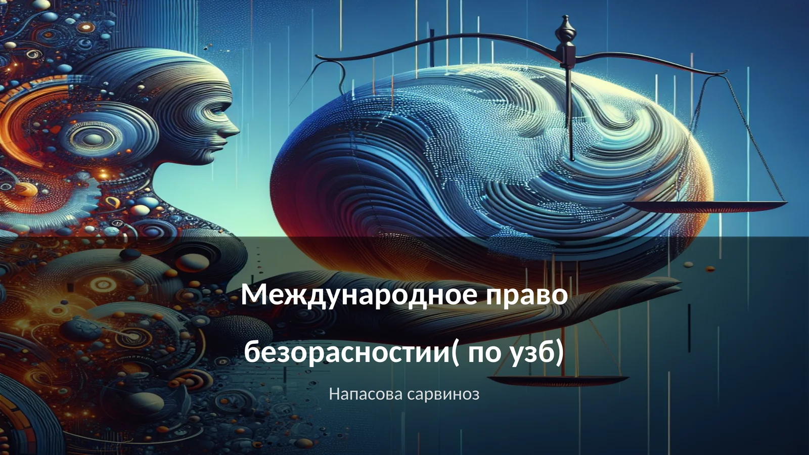 Международное право безорасностии( по узб)