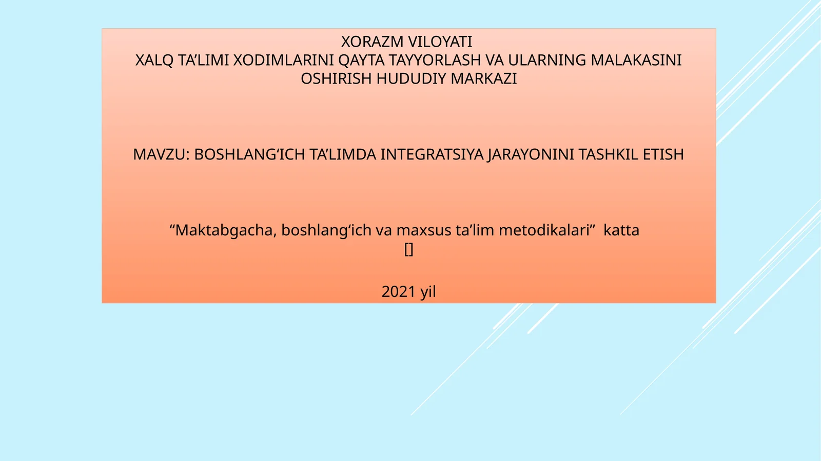 BOSHLANGʻICH TA’LIMDA INTEGRATSIYA JARAYONINI TASHKIL ETISH