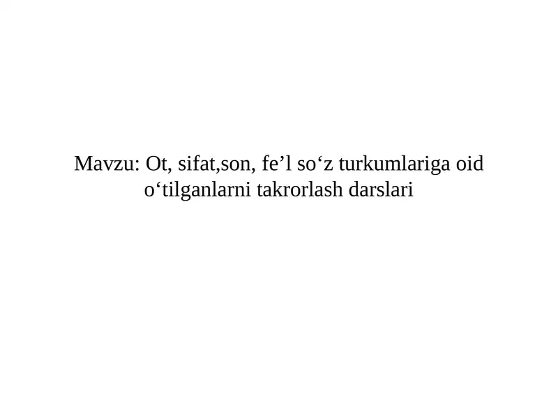 Ot, sifat, son, fe’l so‘z turkumlariga oid o‘tilganlarni takrorlash darslari