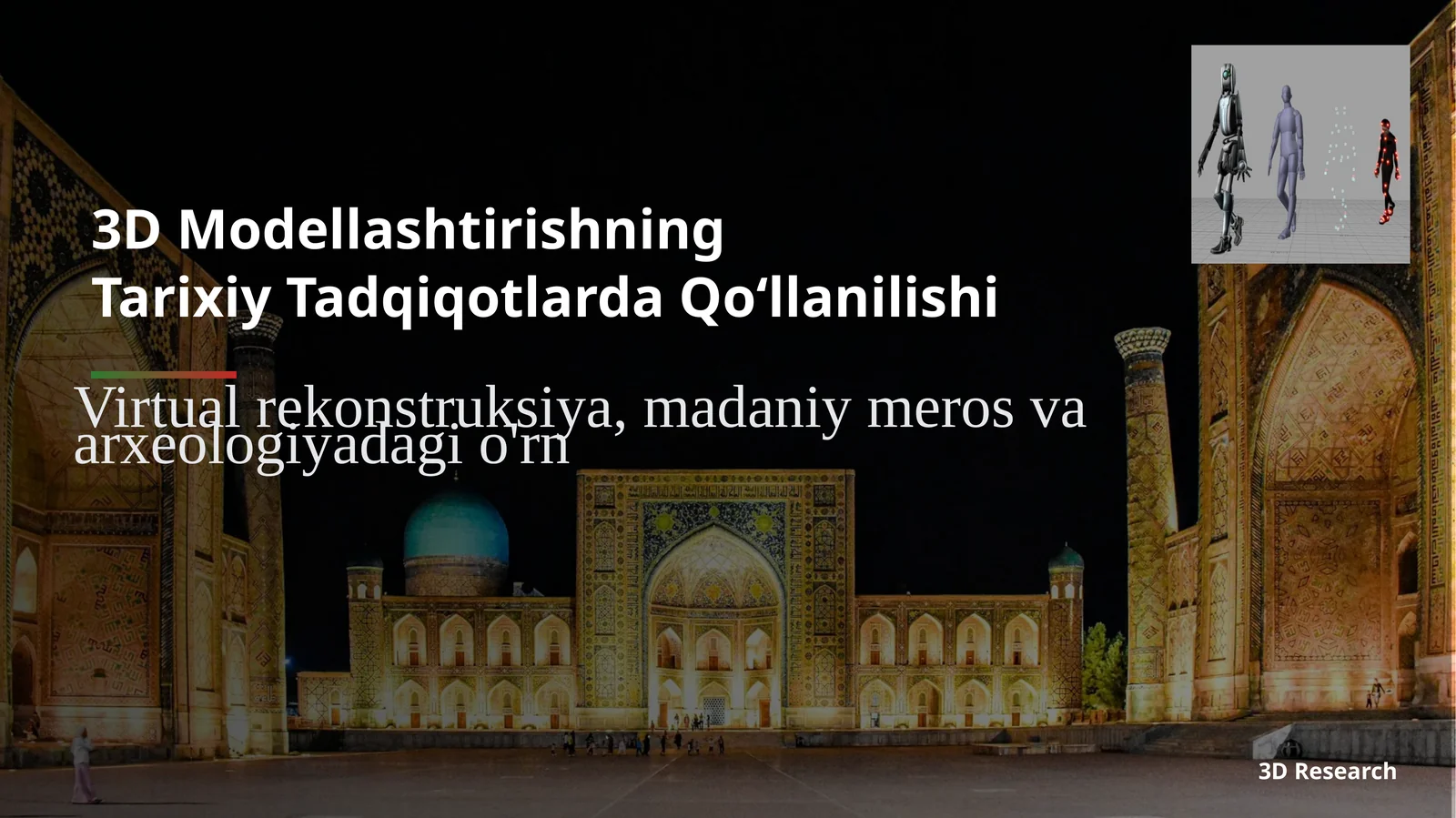 3D Modellashtirishning Tarixiy Tadqiqotlarda Qoʻllanilishi