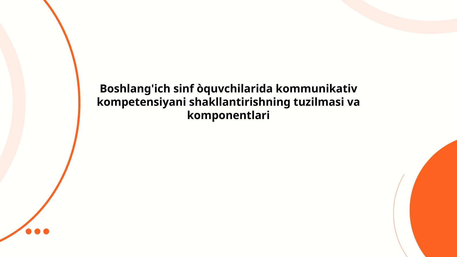 Boshlang'ich sinf òquvchilarida kommunikativ kompetensiyani shakllantirishning tuzilmasi va komponentlari