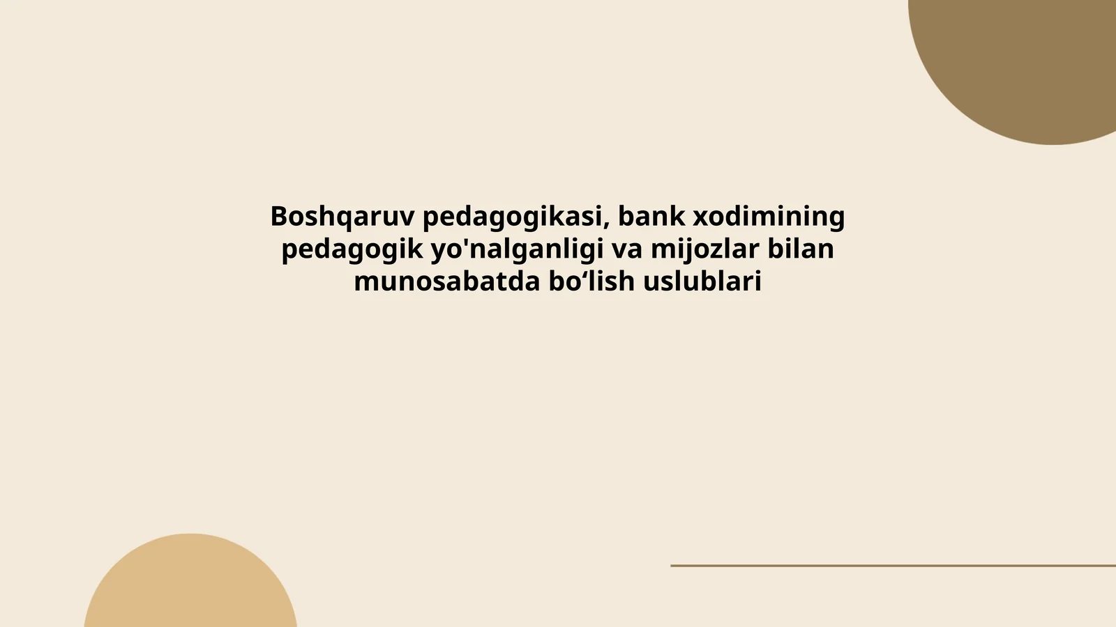 Boshqaruv pedagogikasi