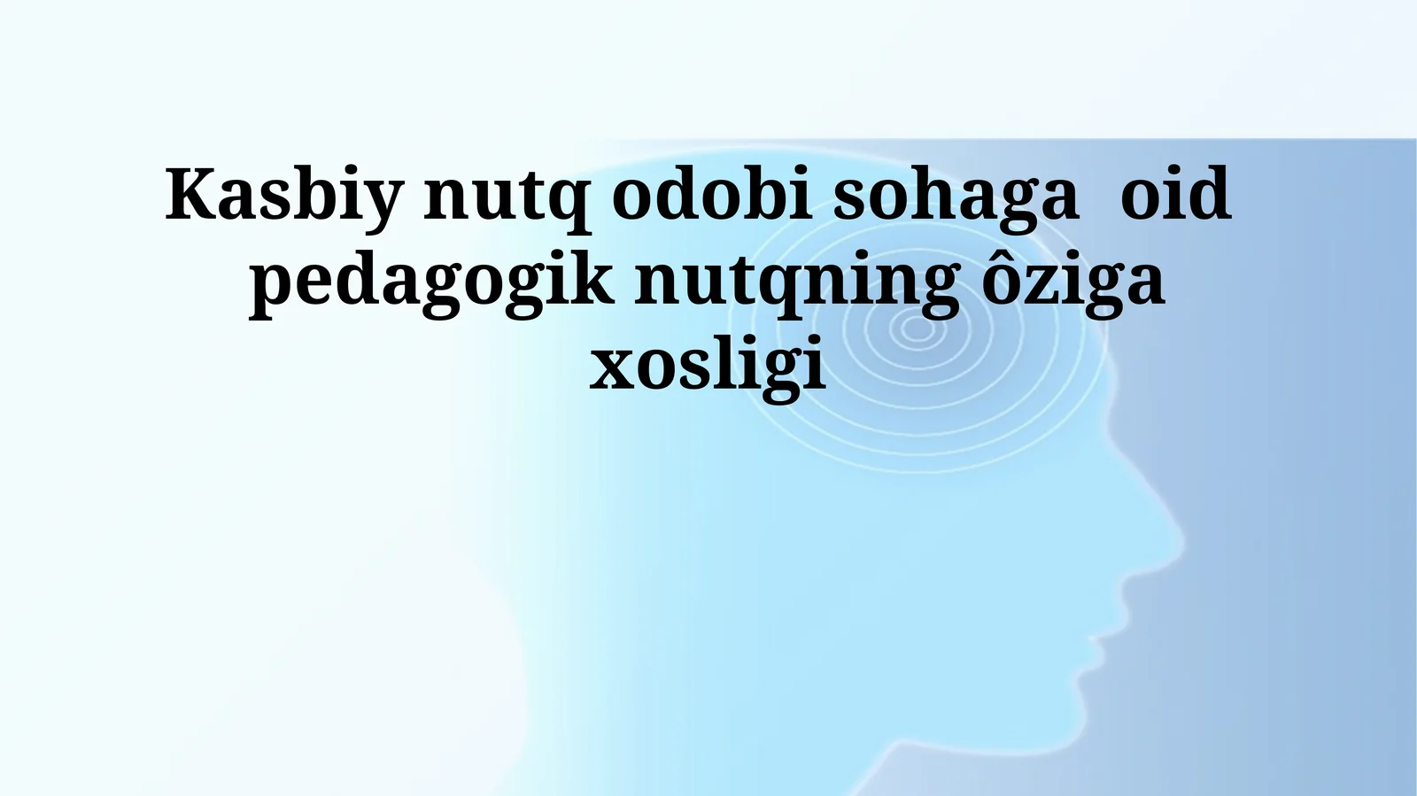 Kasbiy nutq odobi sohaga oid pedagogik nutqning ôziga xosligi