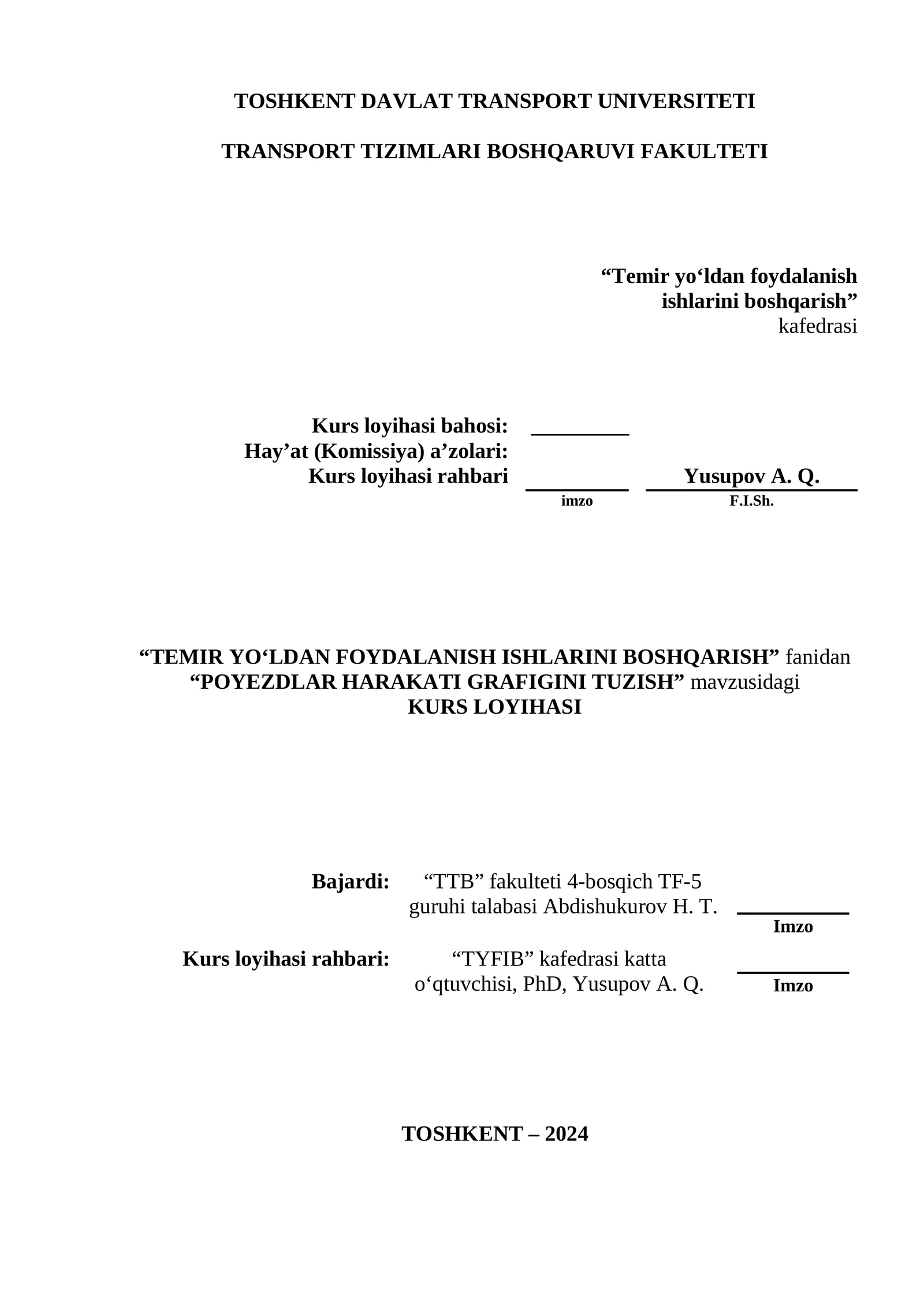 Temir yo‘ldan foydalanish ishlarini boshqarish