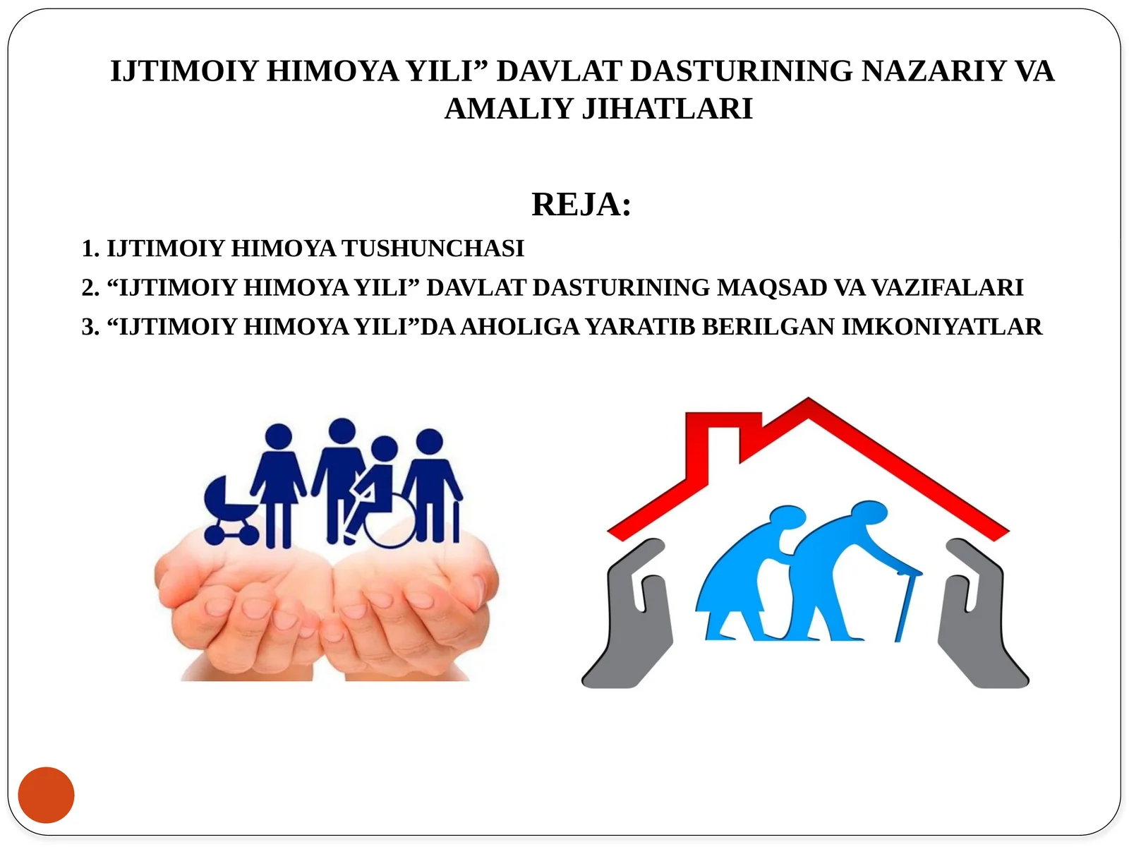 “IJTIMOIY HIMOYA YILI” DAVLAT DASTURINING NAZARIY VA AMALIY JIHATLARI