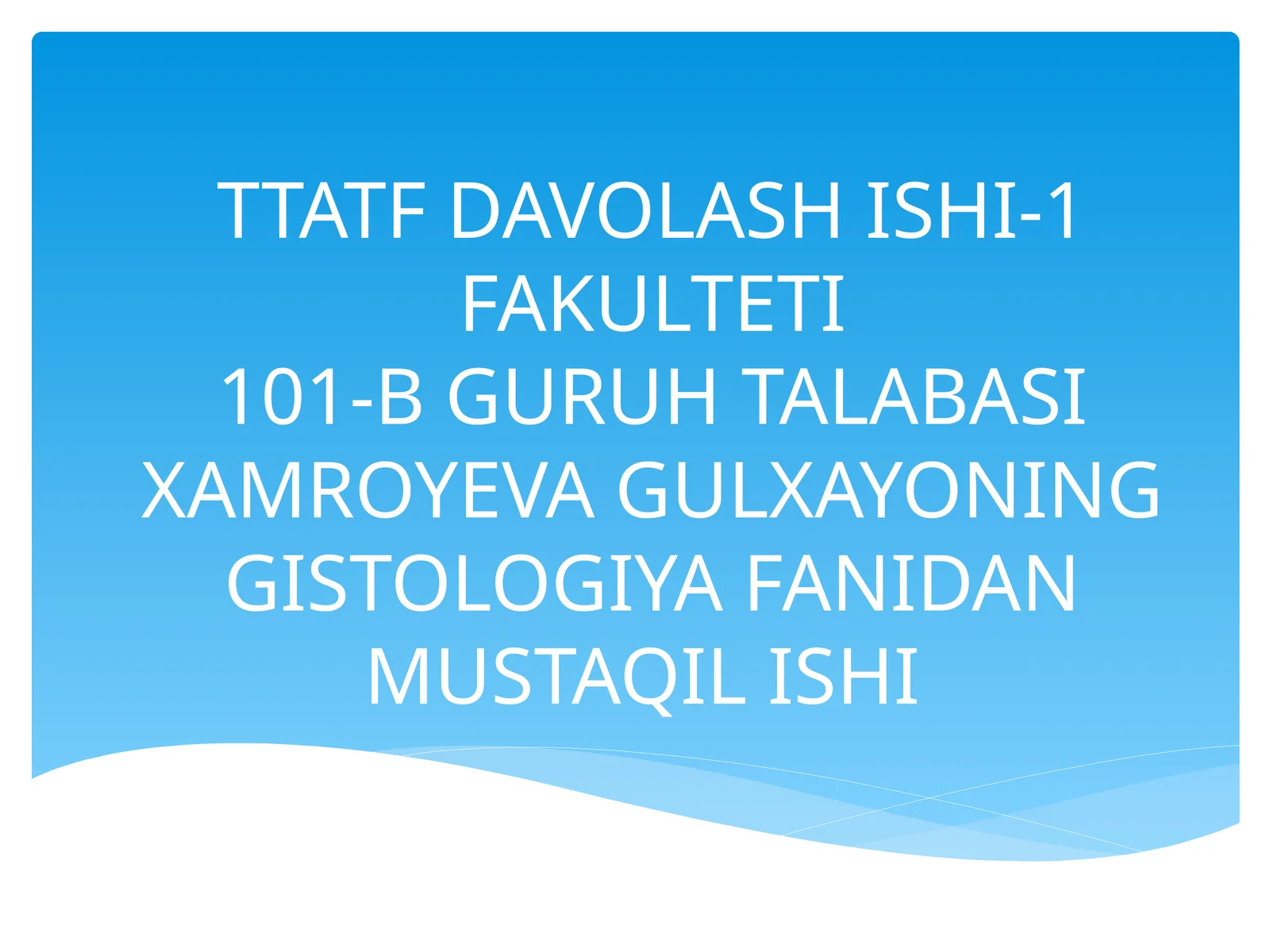 Limfatugunlari.Birlamchivaikkilamchilimfatugunlari