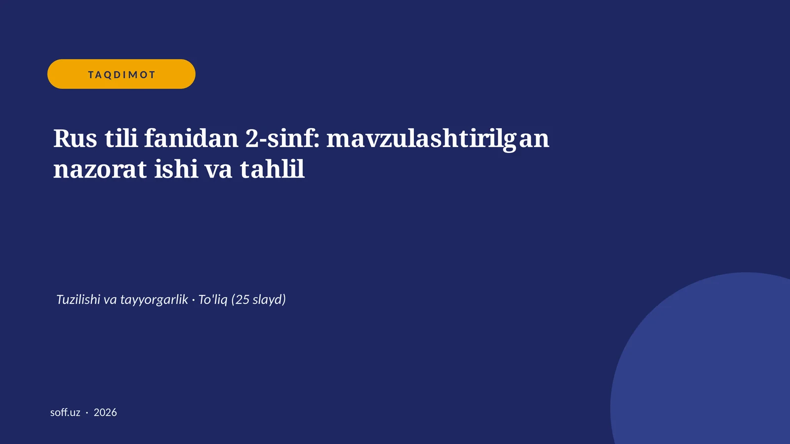 Rus tili fanidan 2-sinf: mavzulashtirilgan nazorat ishi va tahlil