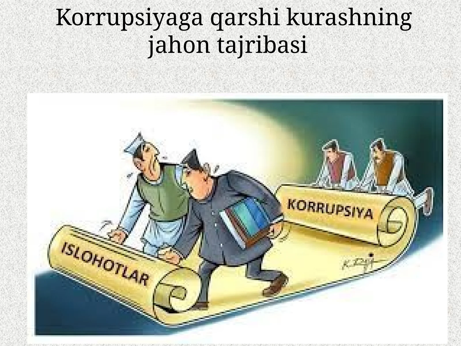 Korrupsiyaga qarshi kurashning jahon tajribasi