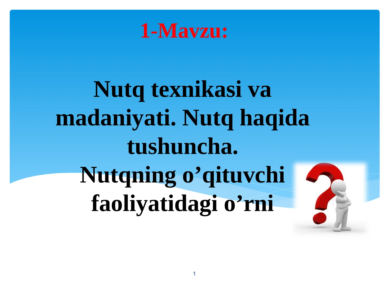Nutqtexnikasi vamadaniyati.Nutqhaqidatushuncha.Nutqningo’qituvchifaoliyatidagio’rni
