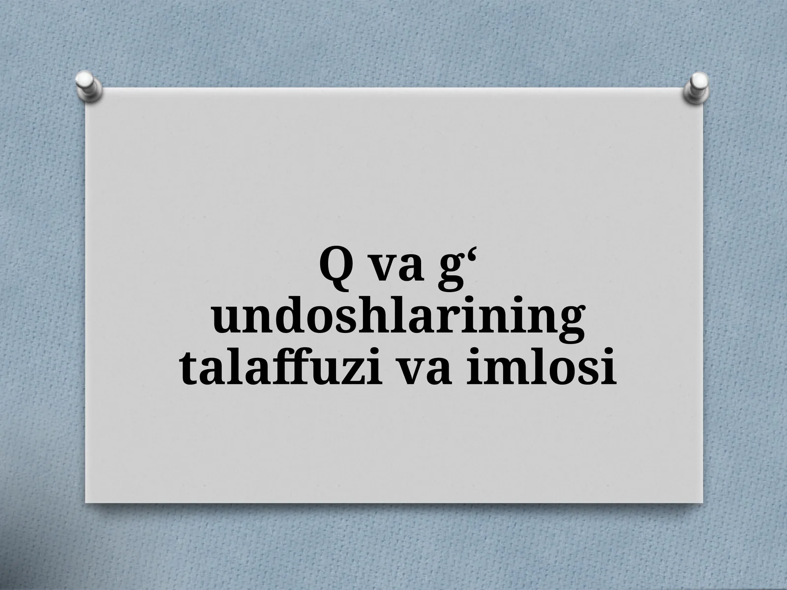 Qvag‘undoshlarining talaffuzi va imlosi