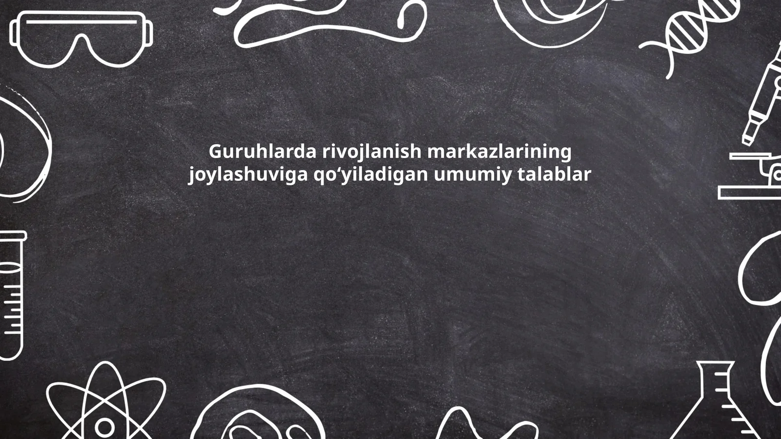 Guruhlarda rivojlanish markazlarining joylashuviga qoʻyiladigan umumiy talablar