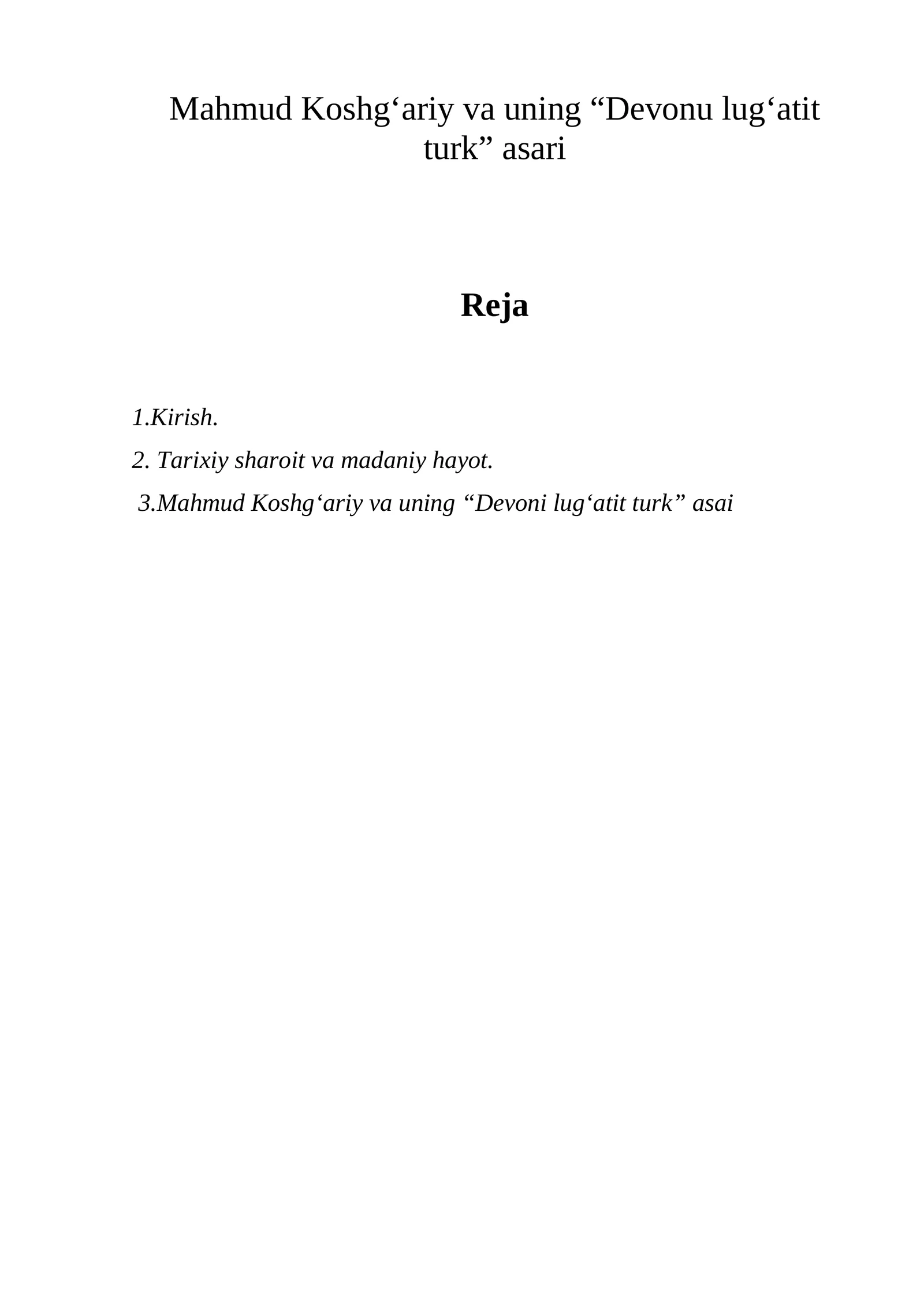 Mahmud Koshg‘ariy va uning “Devonu lug‘atit turk” asari