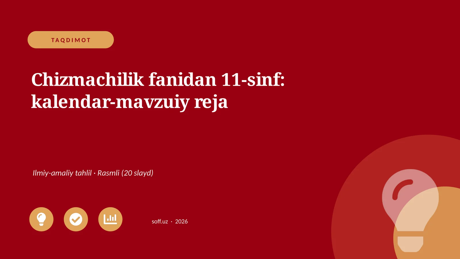 Chizmachilik fanidan 11-sinf: kalendar-mavzuiy reja