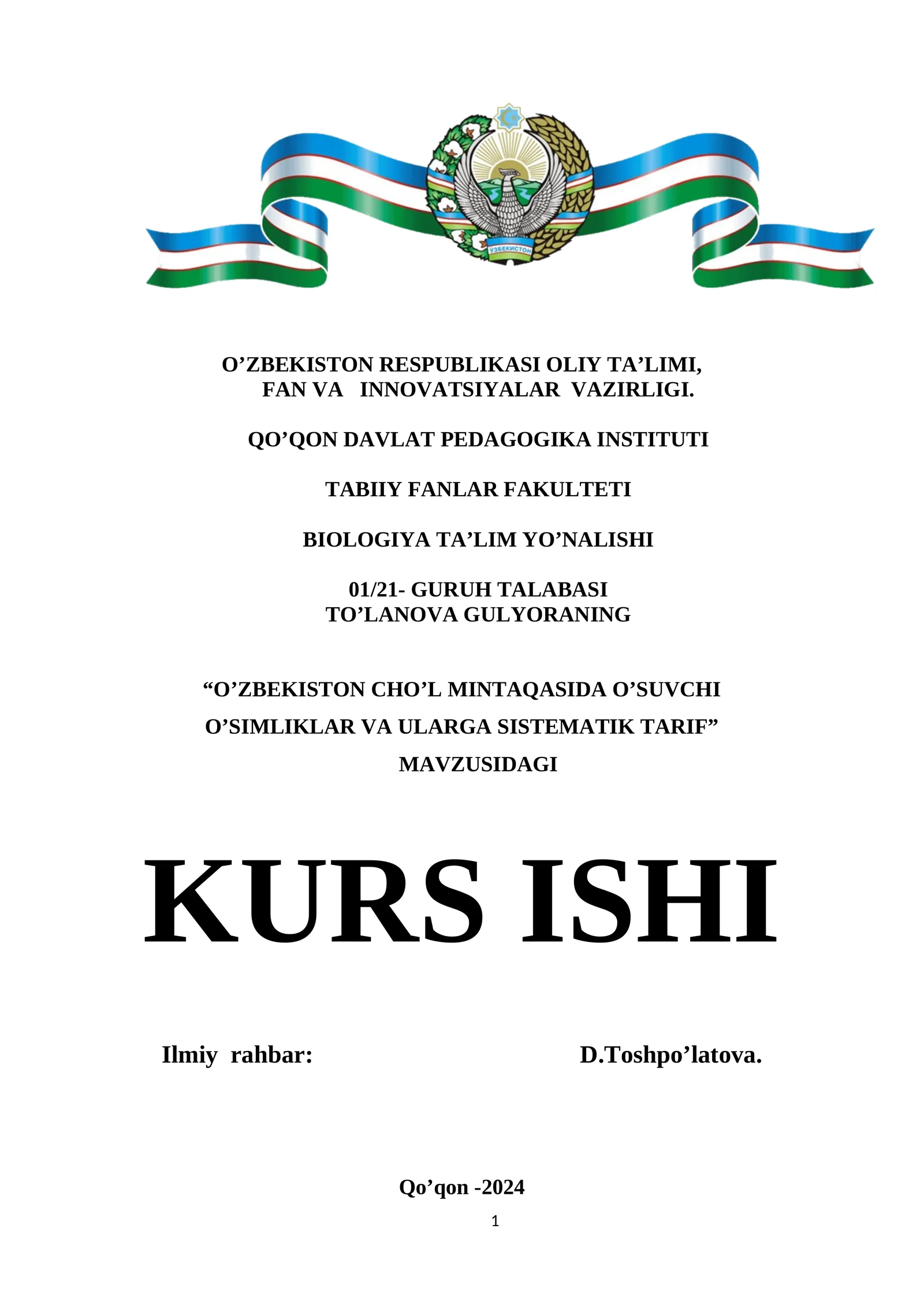 O’ZBEKISTON CHO’L MINTAQASIDA O’SUVCHI O’SIMLIKLAR VA ULARGA SISTEMATIK TARIF