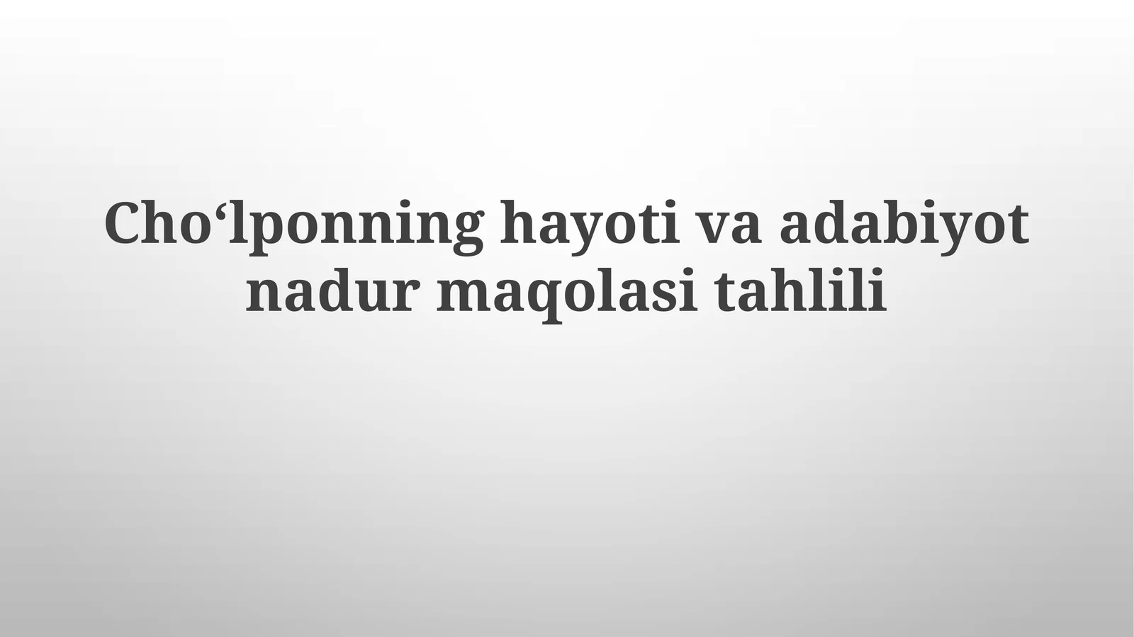 Choʻlponning hayoti va adabiyotiga durmaqolasitahlili