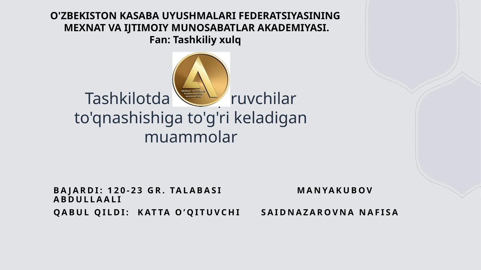 Tashkilotda boshqaruvchilar to'qnashishiga to'g'ri keladigan muammolar