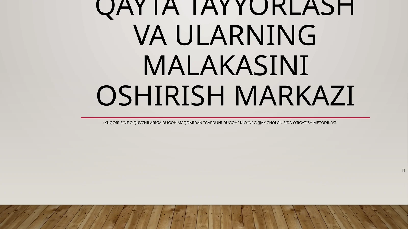 "Garduni dugoh" kuyini g'ijjak cholg'usida o'rgatish metodikasi