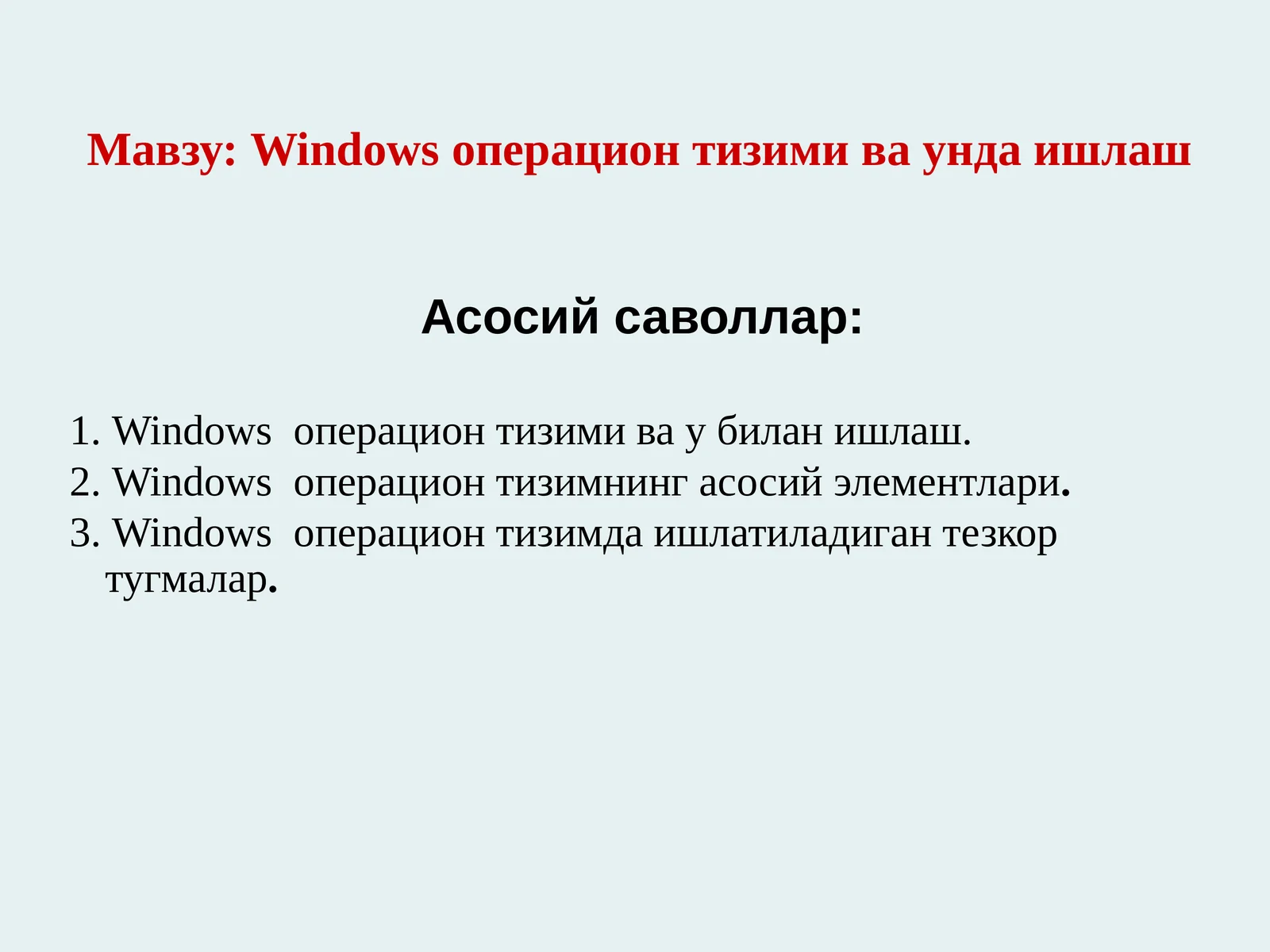 Windows операцион тизими ва унда ишлаш