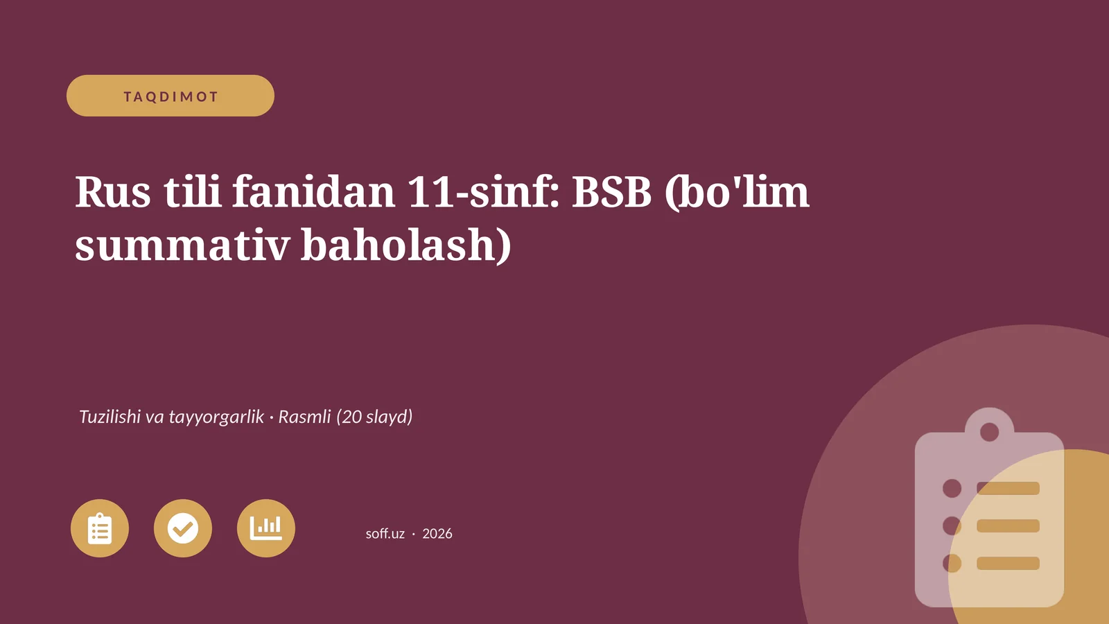 Rus tili fanidan 11-sinf: BSB (bo'lim summativ baholash)