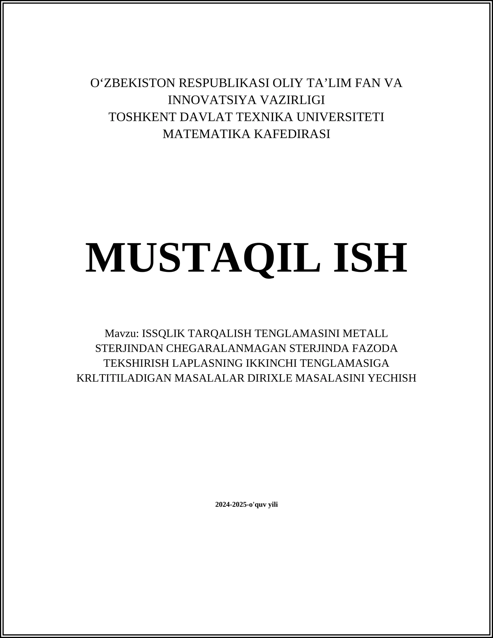 ISSQLIK TARQALISH TENGLAMASINI METALL STERJINDAN CHEGARALANMAGAN STERJINDA FAZODA TEKSHIRISH LAPLASNING IKKINCHI TENGLAMASIGA KRLTITILADIGAN MASALALAR DIRIXLE MASALASINI...2024-2025-o'quv yili