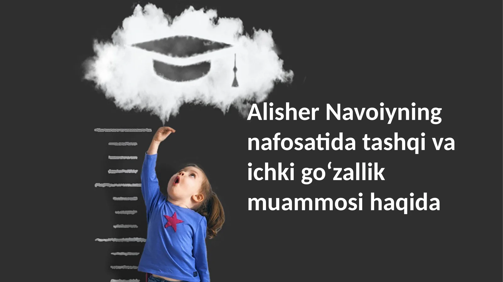 Alisher Navoiyning nafosatida tashqi va ichki goʻzallik muammosi haqida