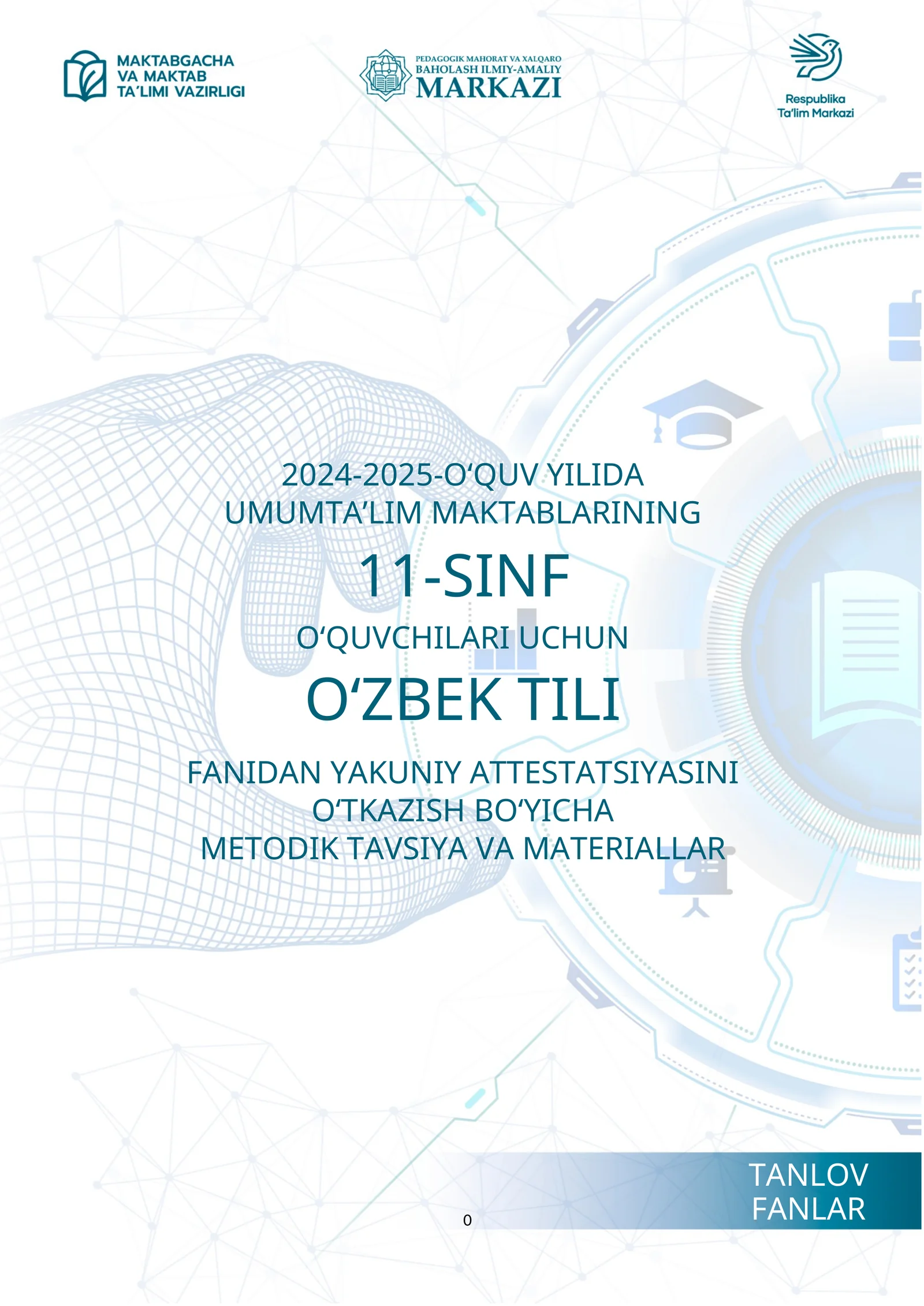 11_кл_Узбек_тили_2024_2025_итог_билеты