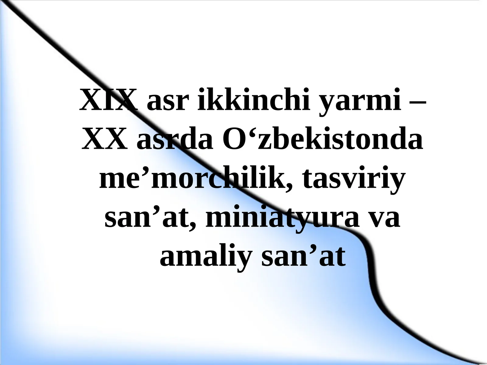 XIX asrning ikkinchi yarmi – XX asr O‘zbekistonda me’morchilik, tasviriy san’at, miniatyura va amaliy san’at