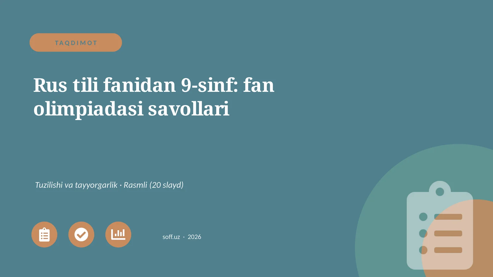 Rus tili fanidan 9-sinf: fan olimpiadasi savollari