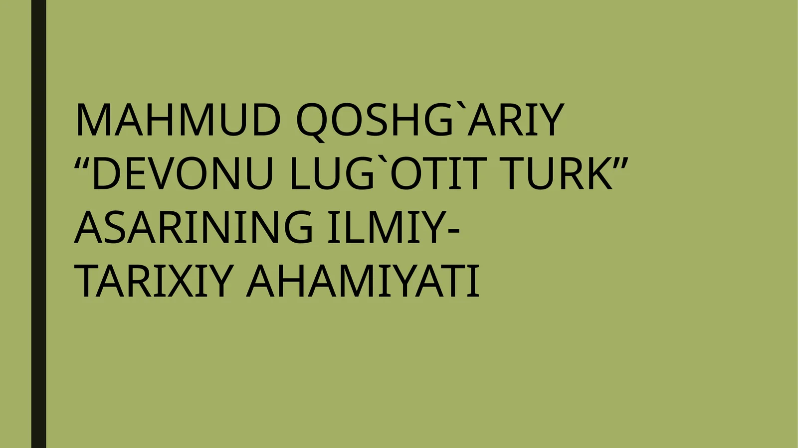 “DEVONU LUG`OTIT TURK” ASARINING ILMIY-TARIXIY AHAMIYATI