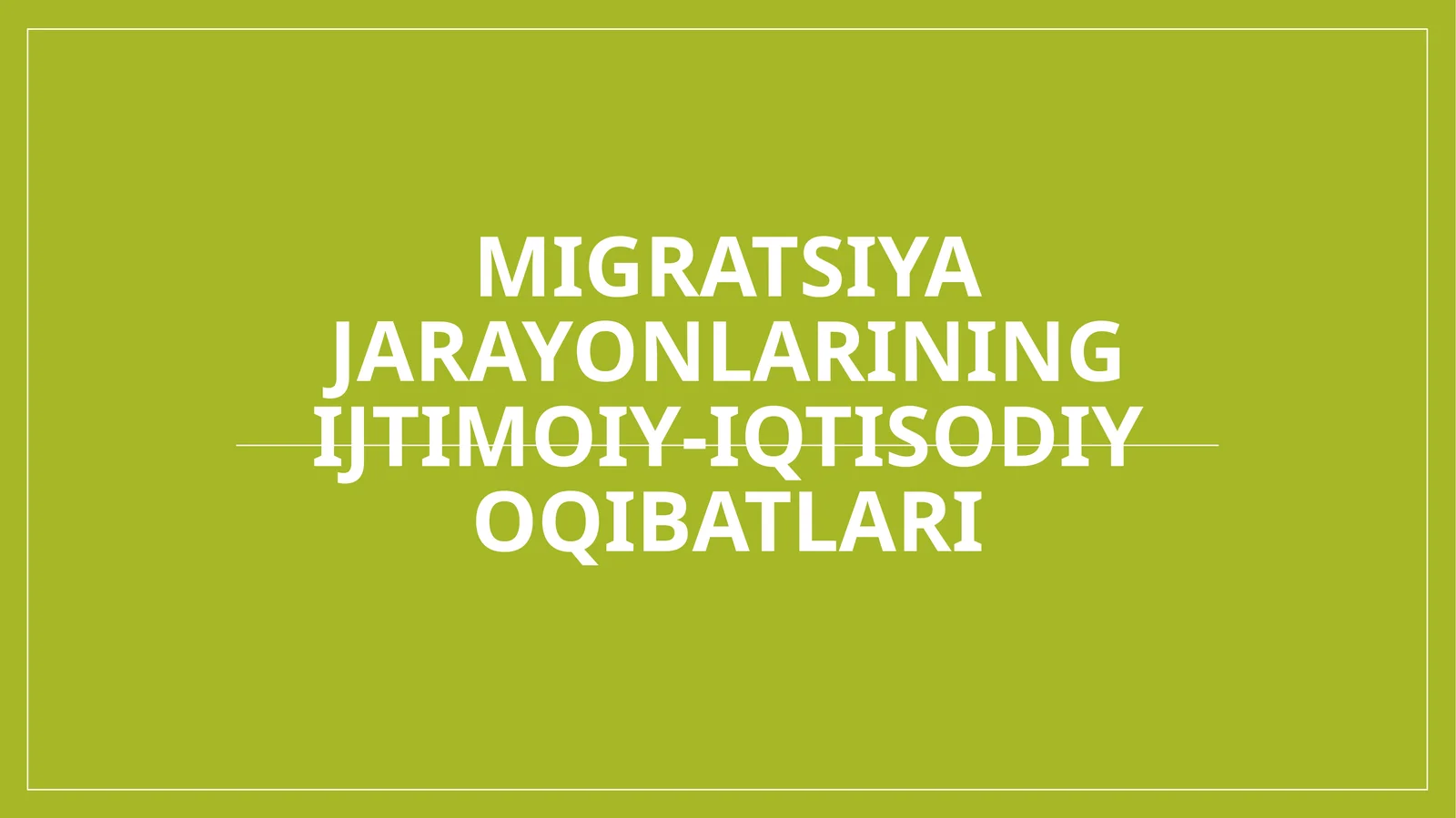 Migratsiya jarayonlarining ijtimoiy-iqtisodiy oqibatlari