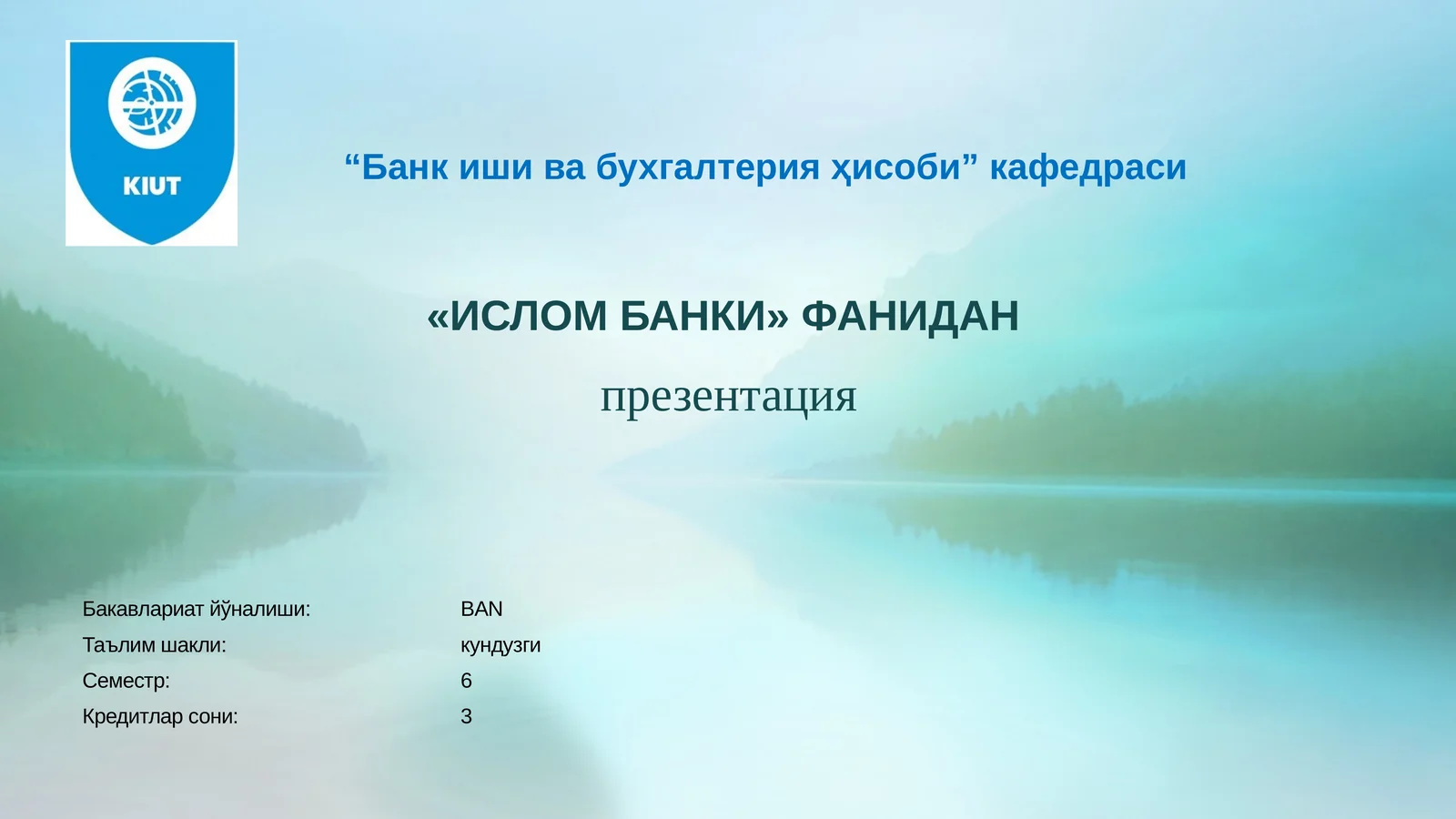 Ижара шартномаси