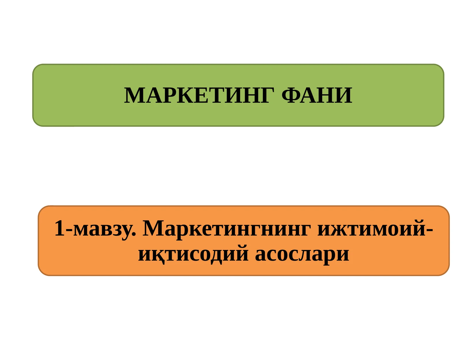 Amerika marketing assotsiatsiyasi