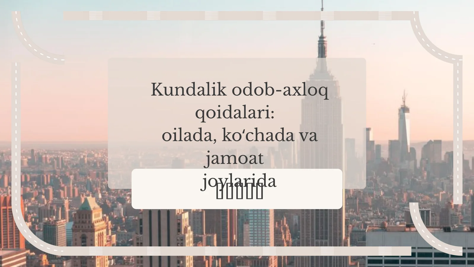 Kundalik odob-axloq qoidalari: oilada, ko‘chada va jamoat joylarida