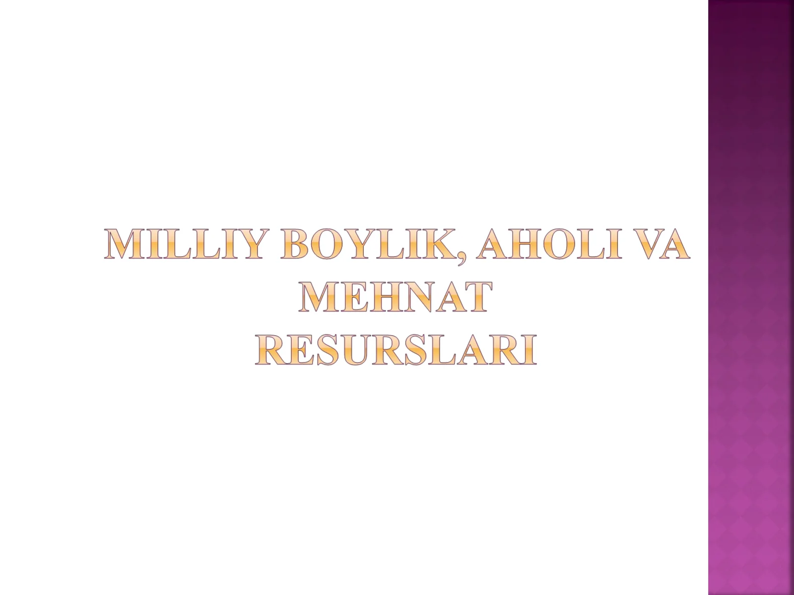 Iqtisodiy o’sishning ekstensiv turi