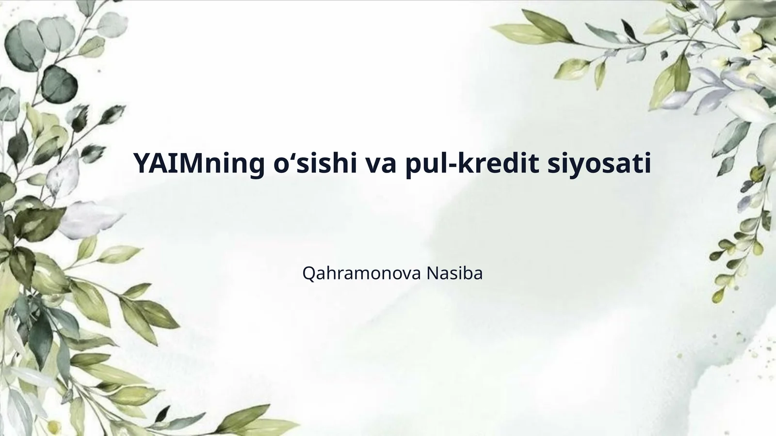 YAIMning oʻsishi va pul-kredit siyosati