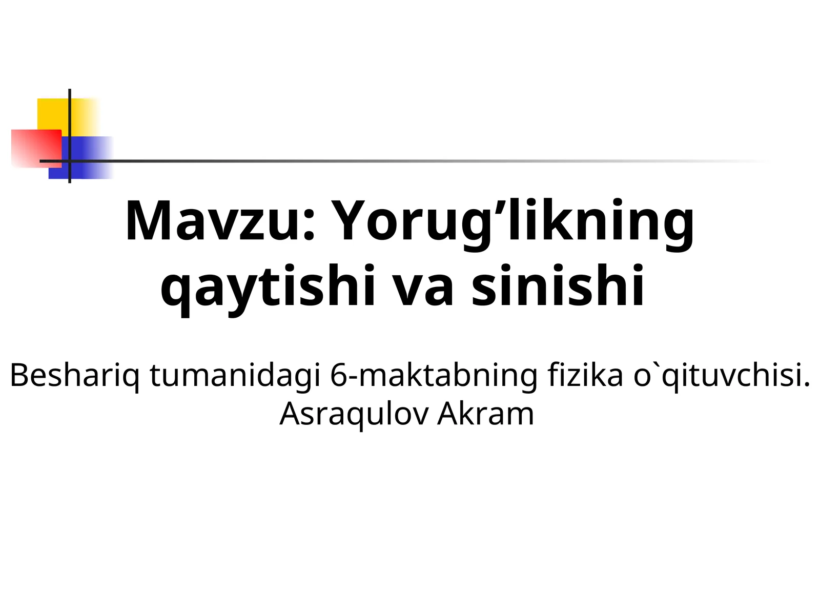 Yorug’likning qaytishi va sinishi