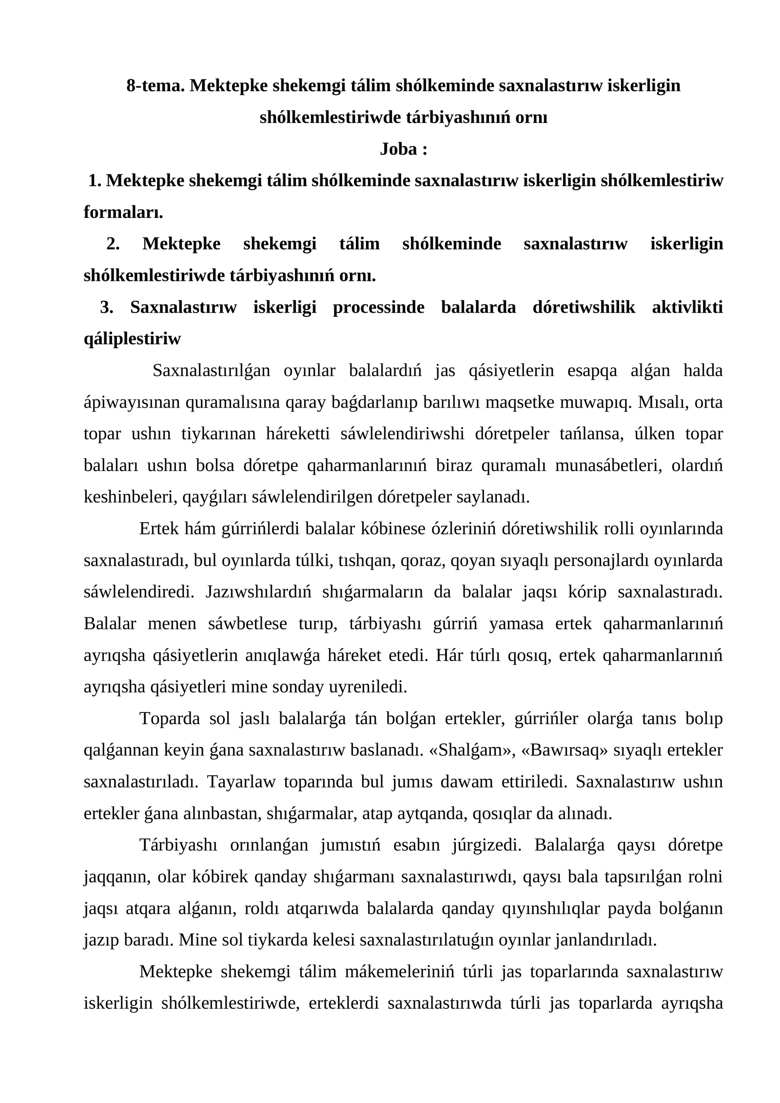 Mektepke shekemgi tálim shólkeminde saxnalastırıw iskerligin shólkemlestiriwde tárbiyashınıń ornı