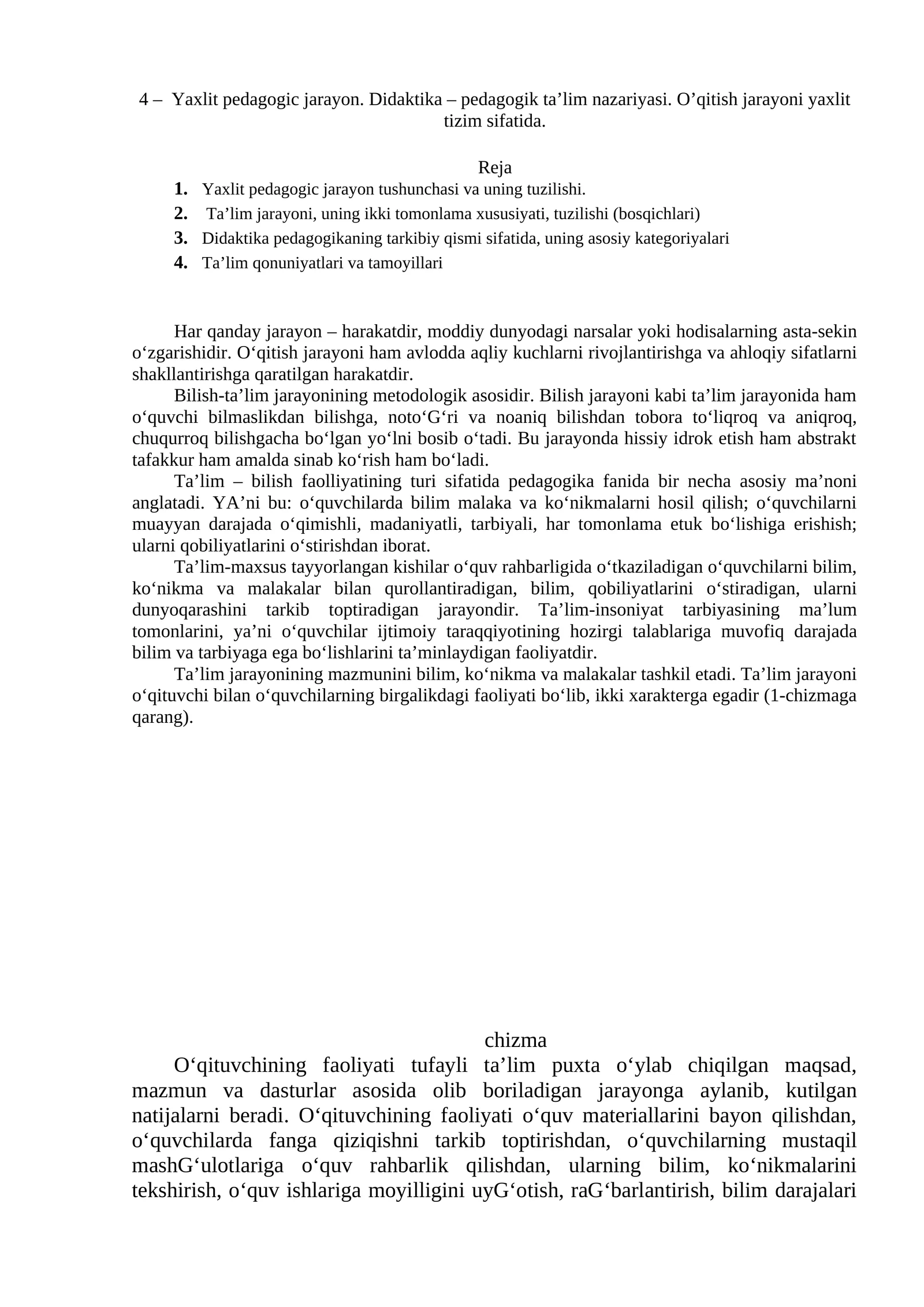 Yaxlit pedagogic jarayon