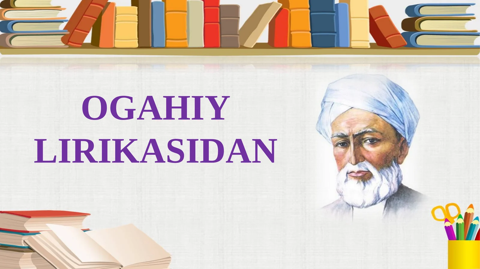 OGAHIY LIRIKASIDAN