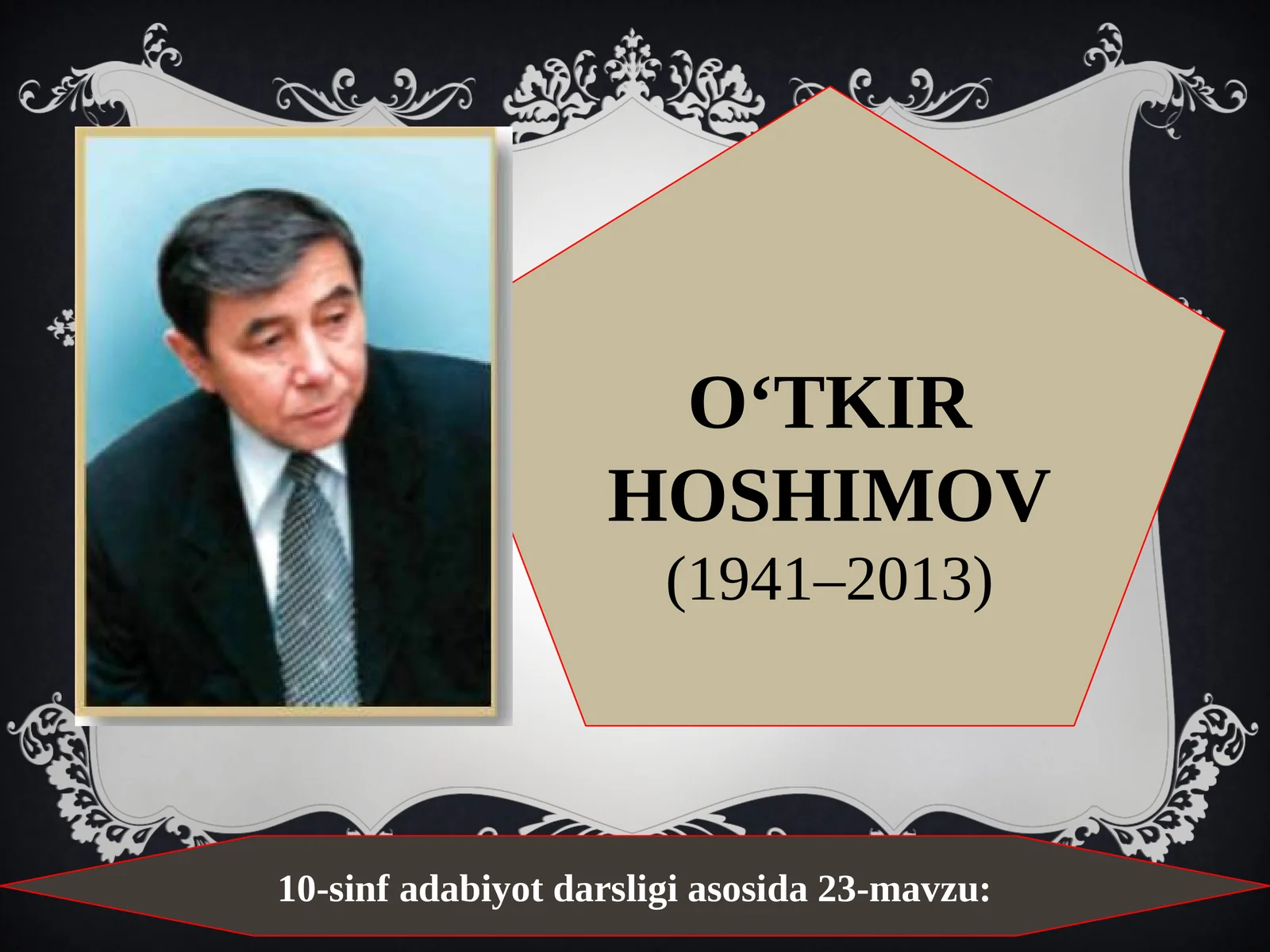 10-sinf Adabiyot fanidan O'tkir Hoshimov hayoti va ijodi dars ishlanma