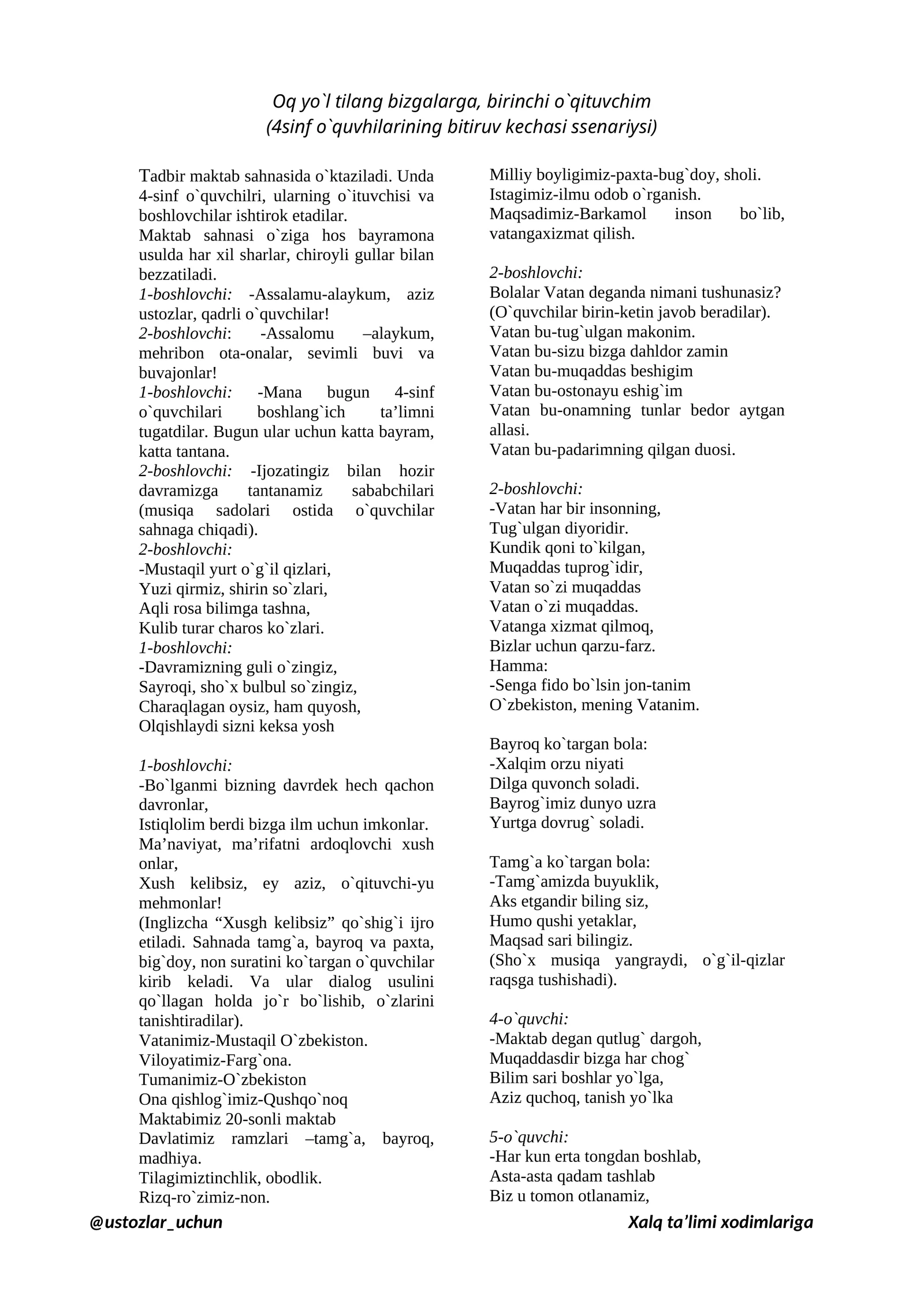 Oq yo`l tilang bizgalarga, birinchi o`qituvchim (4sinf o`quvhilarining bitiruv kechasi ssenariysi)