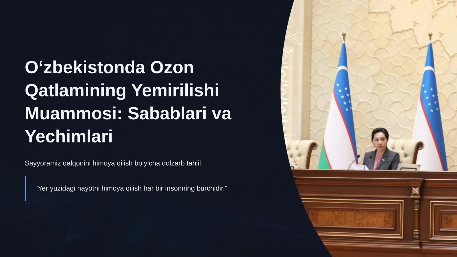Oʻzbekistonda Ozon Qatlamining Yemirilishi Muammosi: Sabablari va Yechimlari