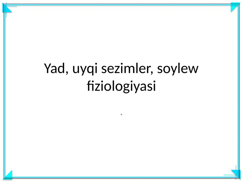 Soylew fiziologiyasi