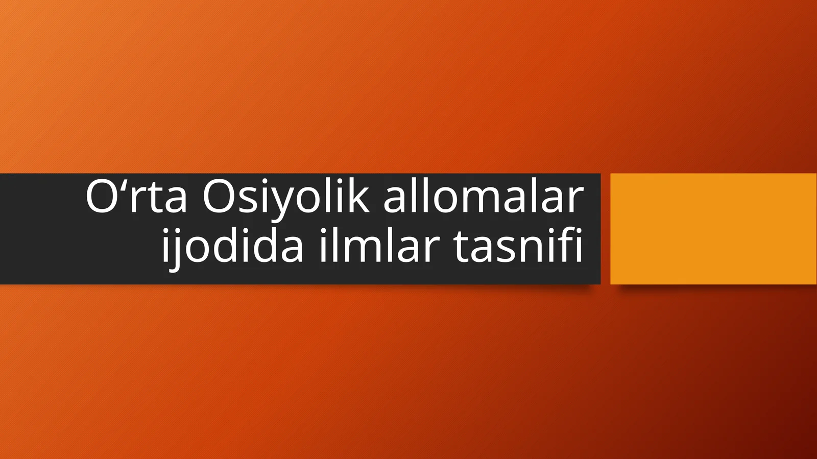 Oʻrta Osiyolik allomalar ijodida ilmlar tasnifi