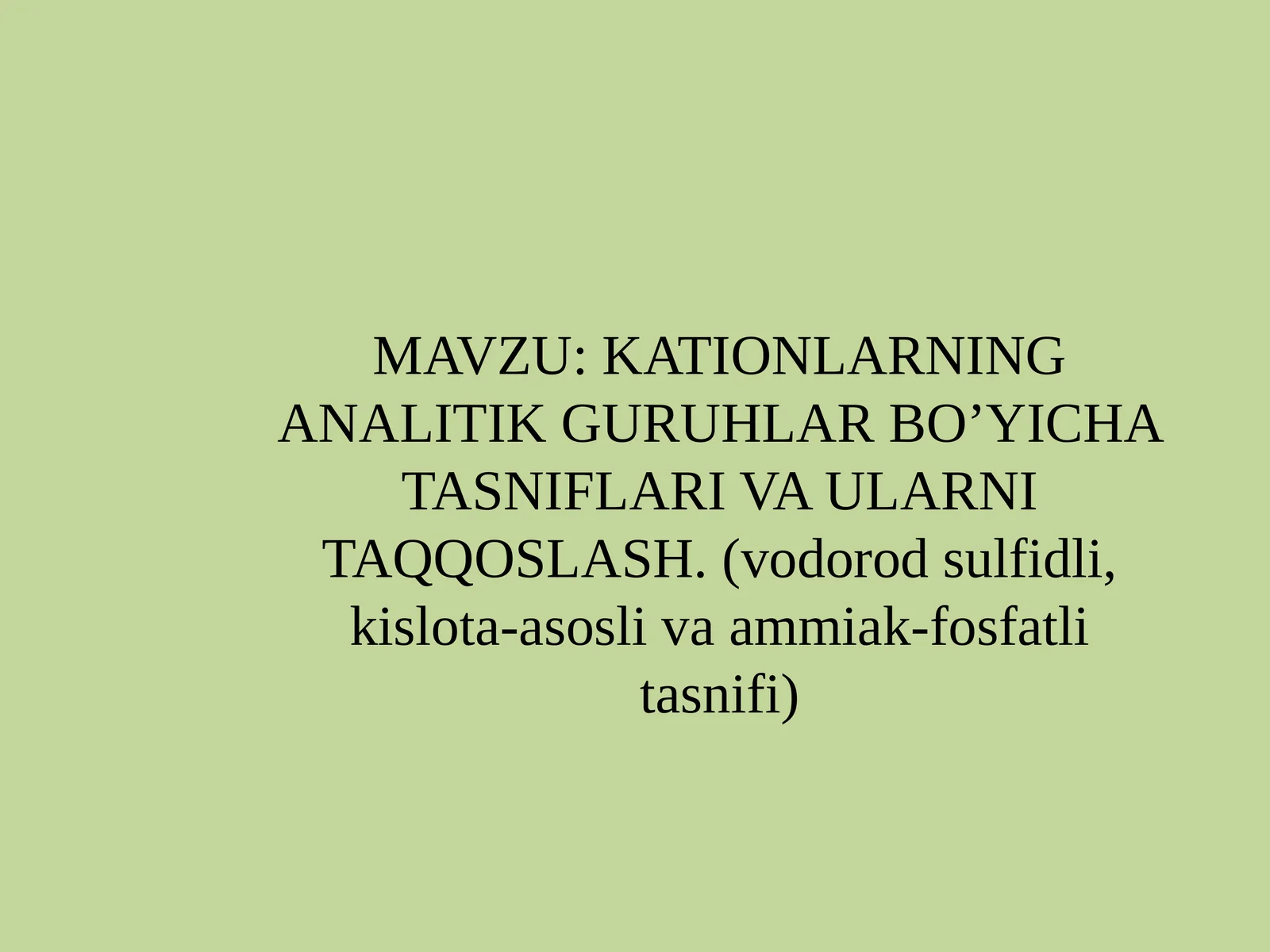 KATIONLARNING ANALITIK GURUHLAR BO’YICHA TASNIFLARI VA ULARNI TAQQOSLASH. (vodorodsulfidli,kislota-asoslivaammiak-fosfatlitasnifi)